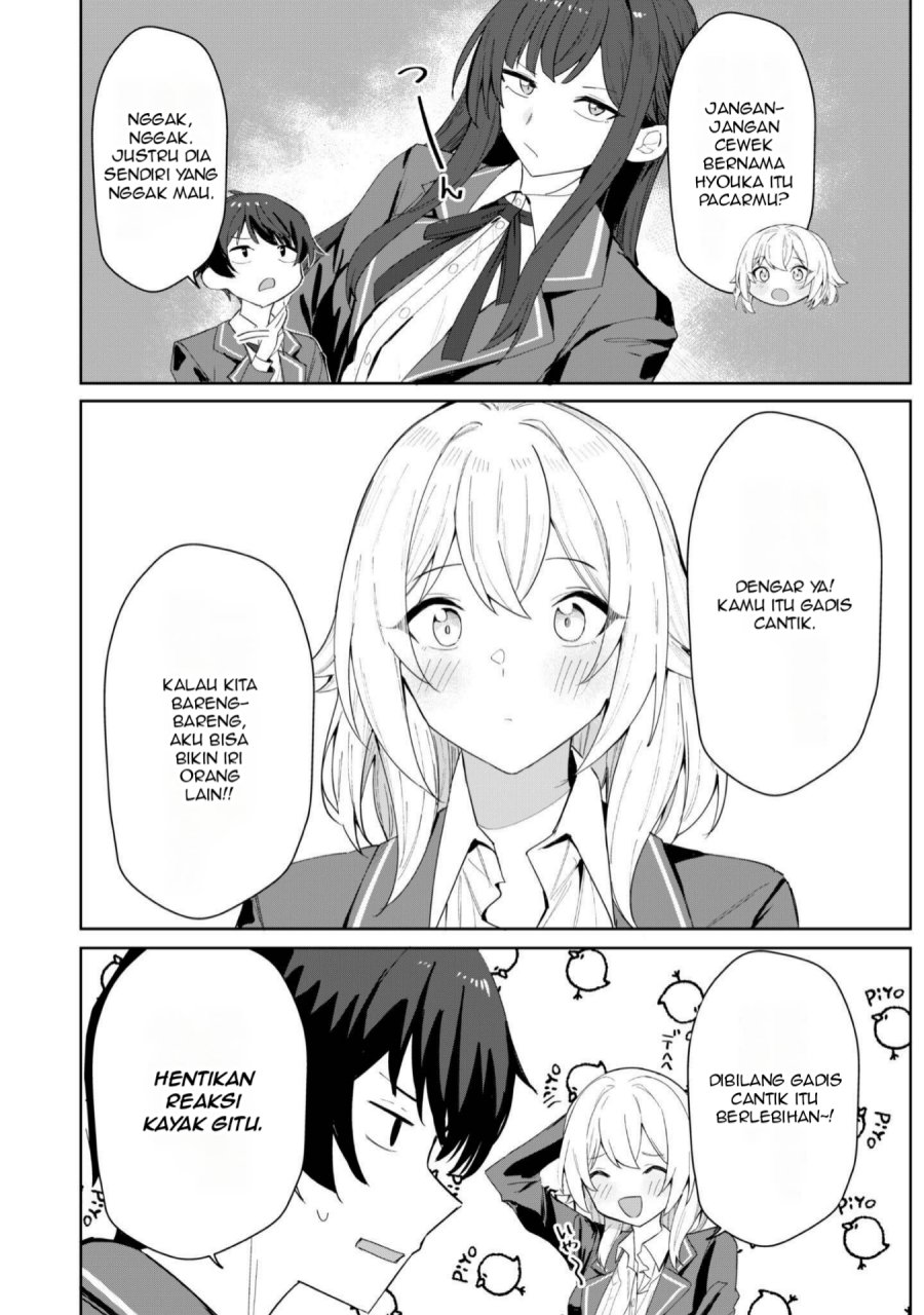 Deretai Kanojo no Uraomote chapter 2