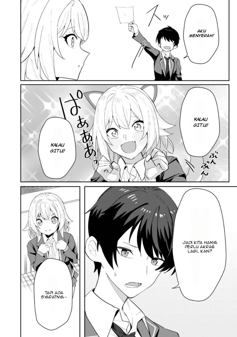 Deretai Kanojo no Uraomote chapter 2