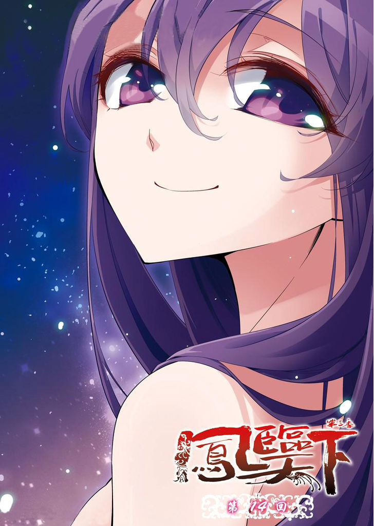 Descent of the Phoenix Chapter 58 Bahasa Indonesia