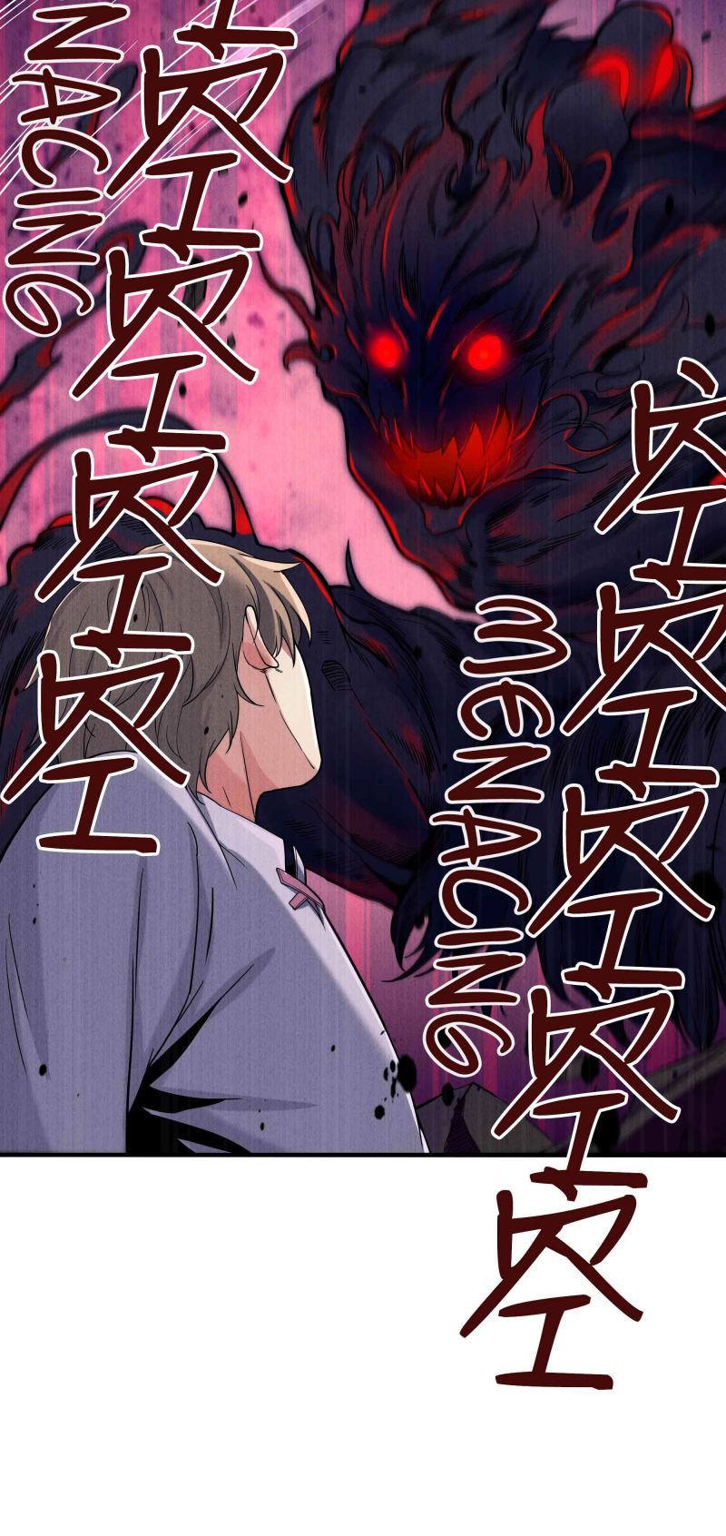 Despite Coming From The Abyss, I Will Save Humanity chapter 7