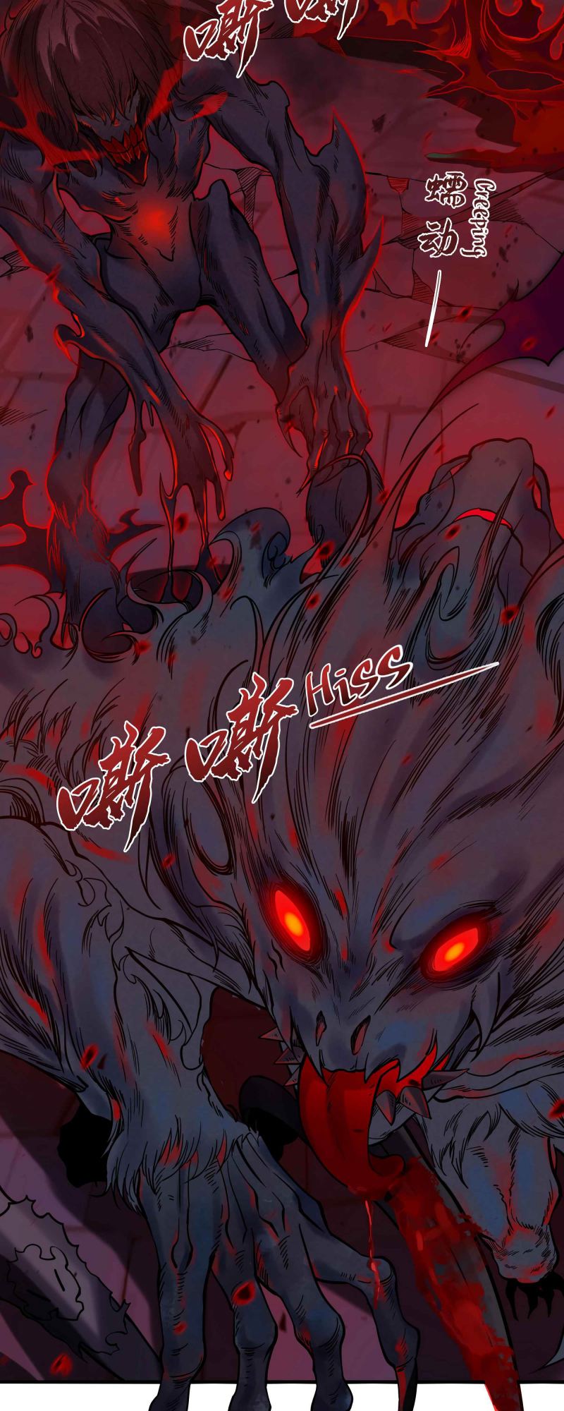 Despite Coming From The Abyss, I Will Save Humanity chapter 7