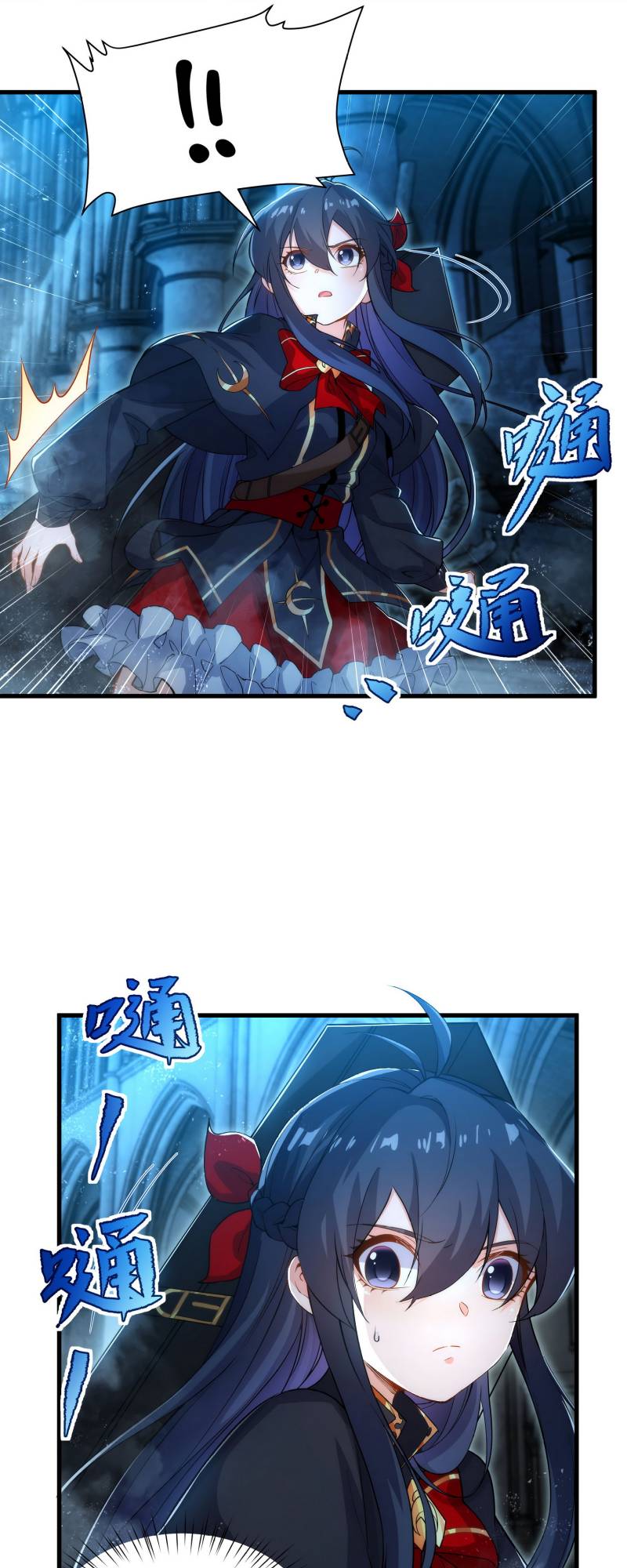 Despite Coming From The Abyss, I Will Save Humanity chapter 46