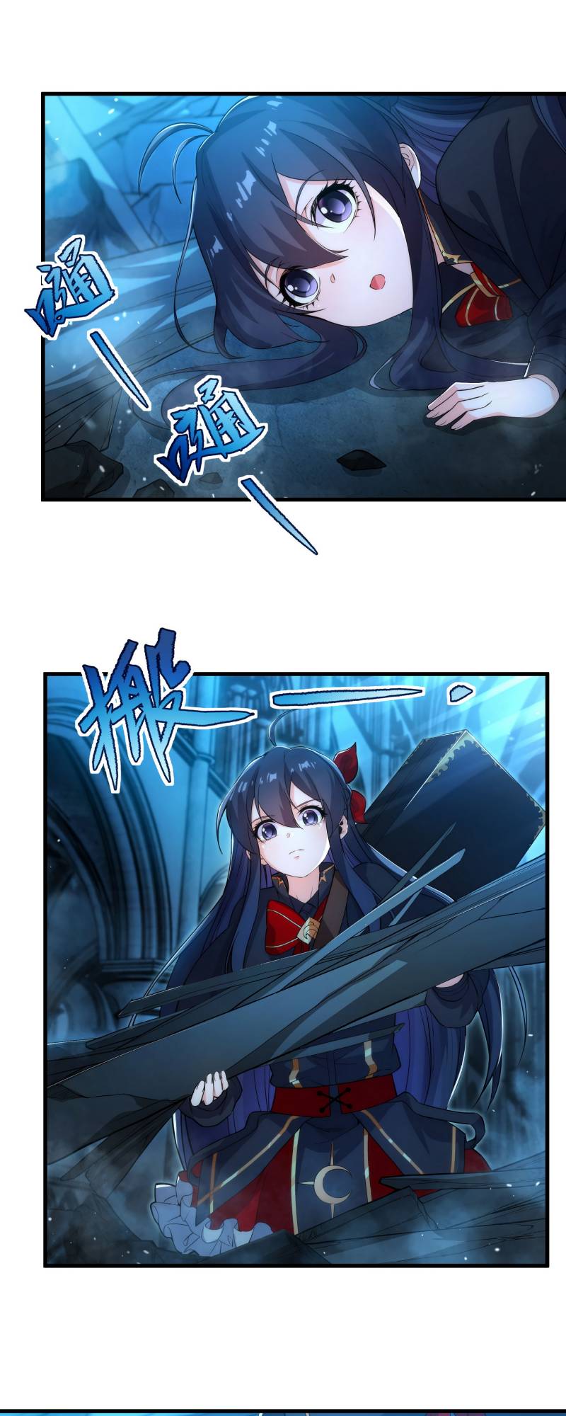 Despite Coming From The Abyss, I Will Save Humanity chapter 46