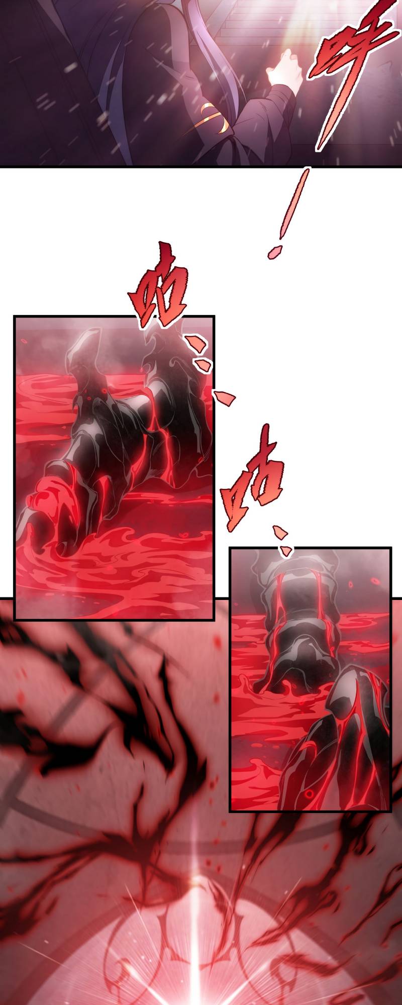 Despite Coming From The Abyss, I Will Save Humanity chapter 46