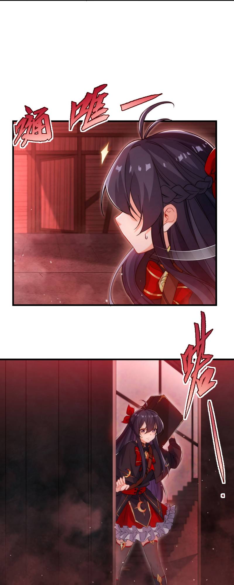 Despite Coming From The Abyss, I Will Save Humanity chapter 46