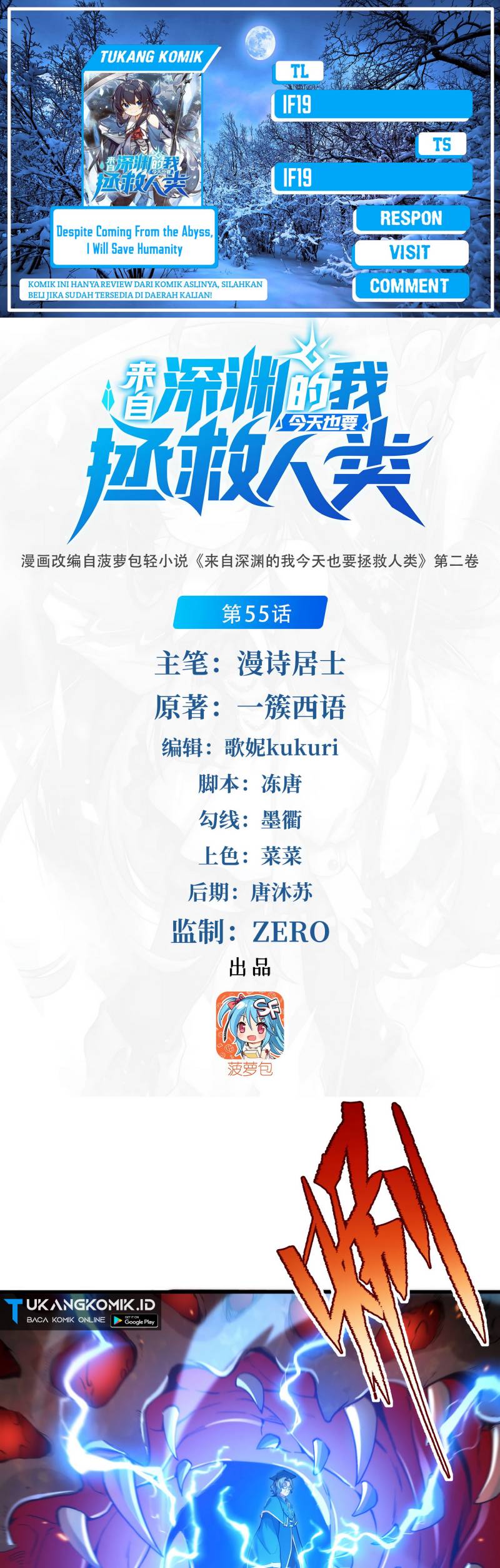 Despite Coming From The Abyss, I Will Save Humanity Chapter 55 Bahasa Indonesia