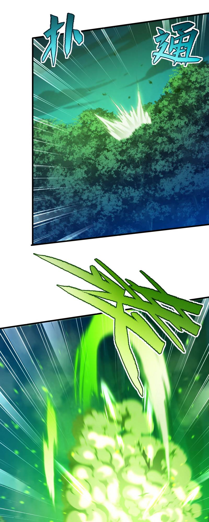 Despite Coming From The Abyss, I Will Save Humanity Chapter 55 Bahasa Indonesia