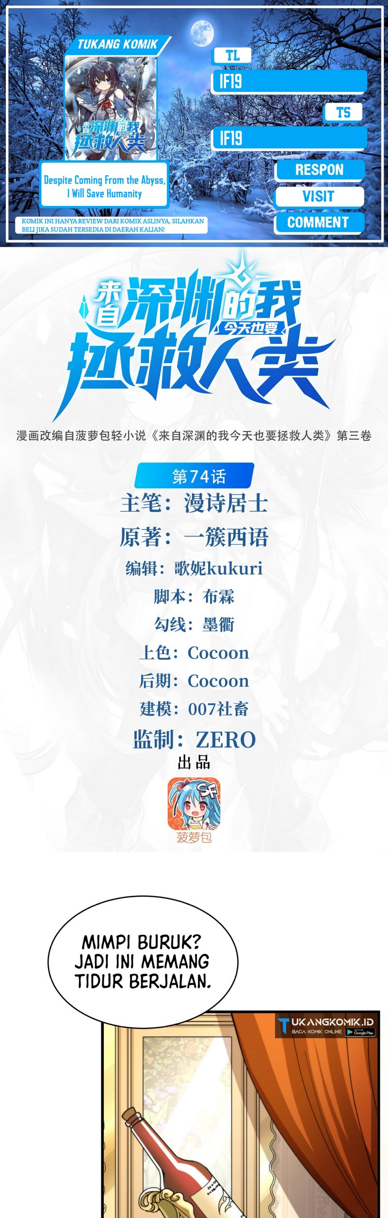 Despite Coming From The Abyss, I Will Save Humanity Chapter 74 Bahasa Indonesia