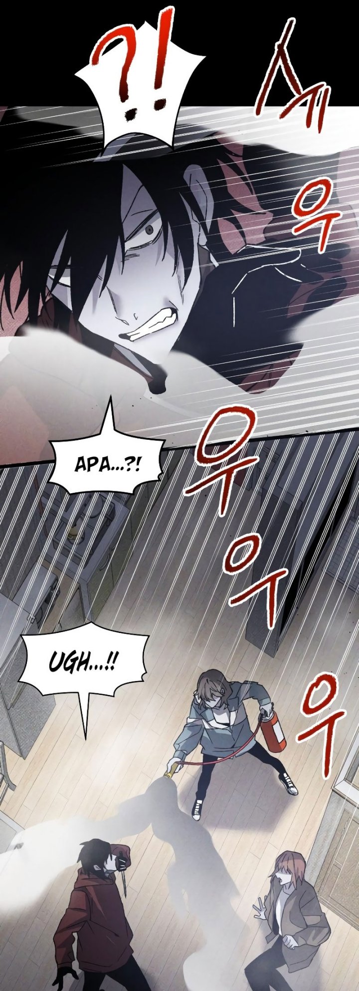 Destined Murderer chapter 13