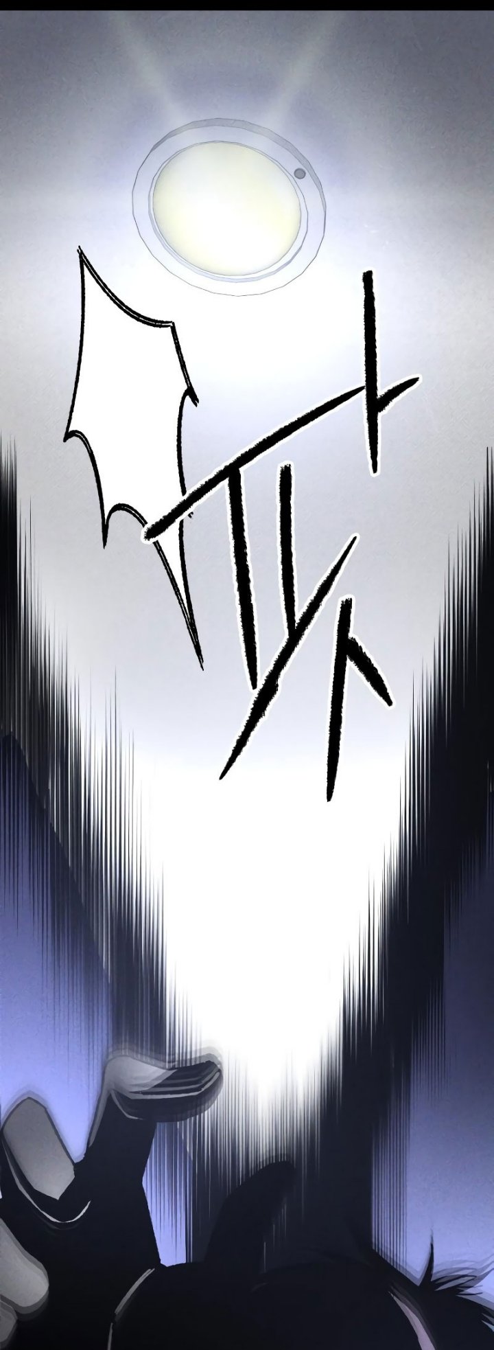 Destined Murderer chapter 13