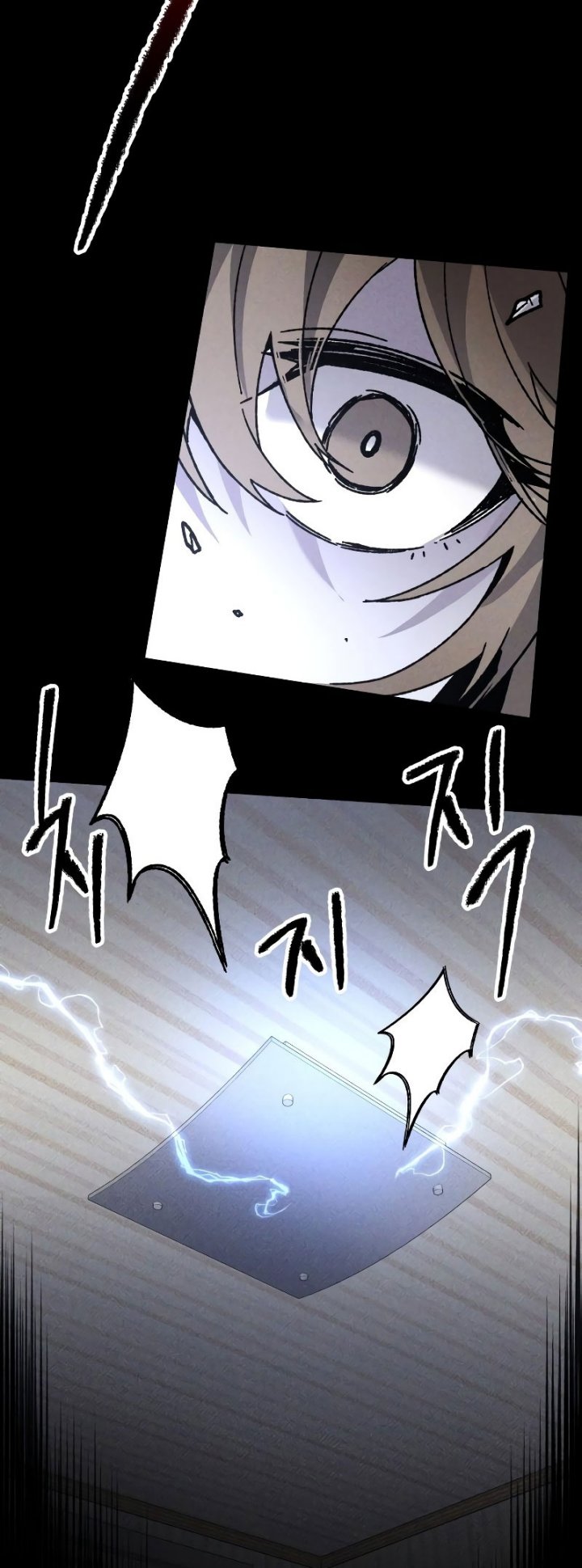 Destined Murderer chapter 13