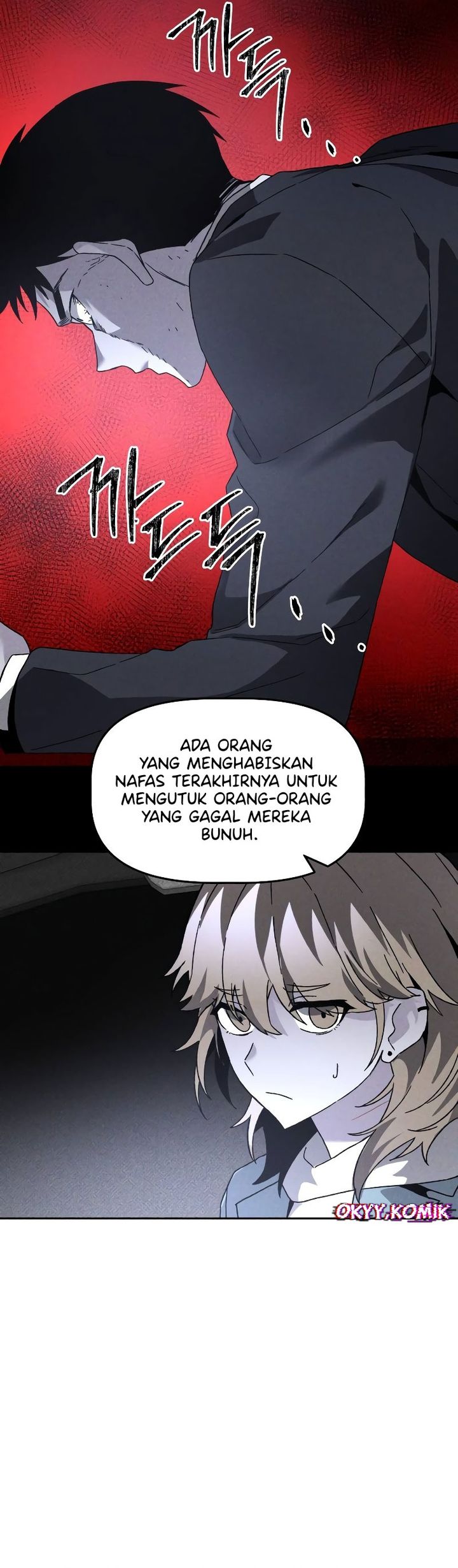 Destined Murderer chapter 17
