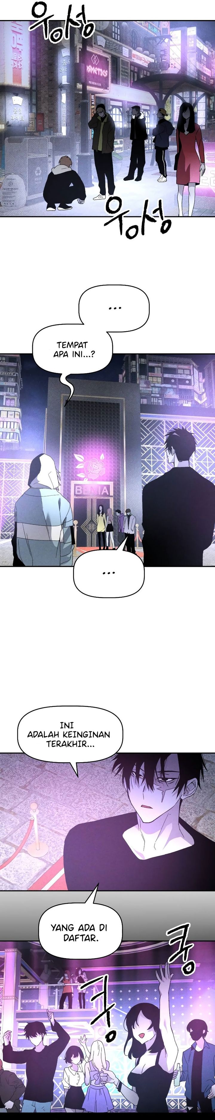 Destined Murderer chapter 17