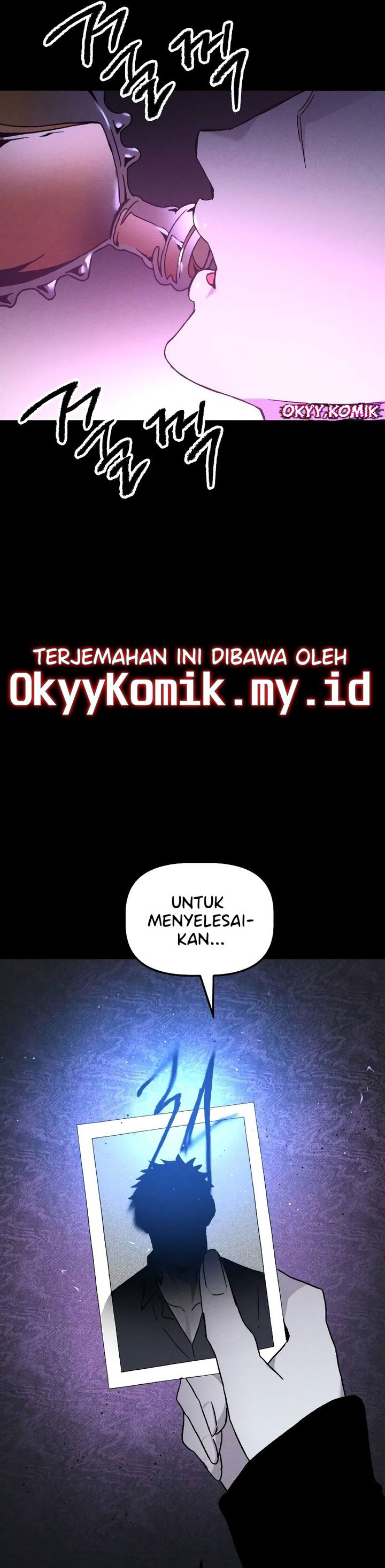 Destined Murderer chapter 17