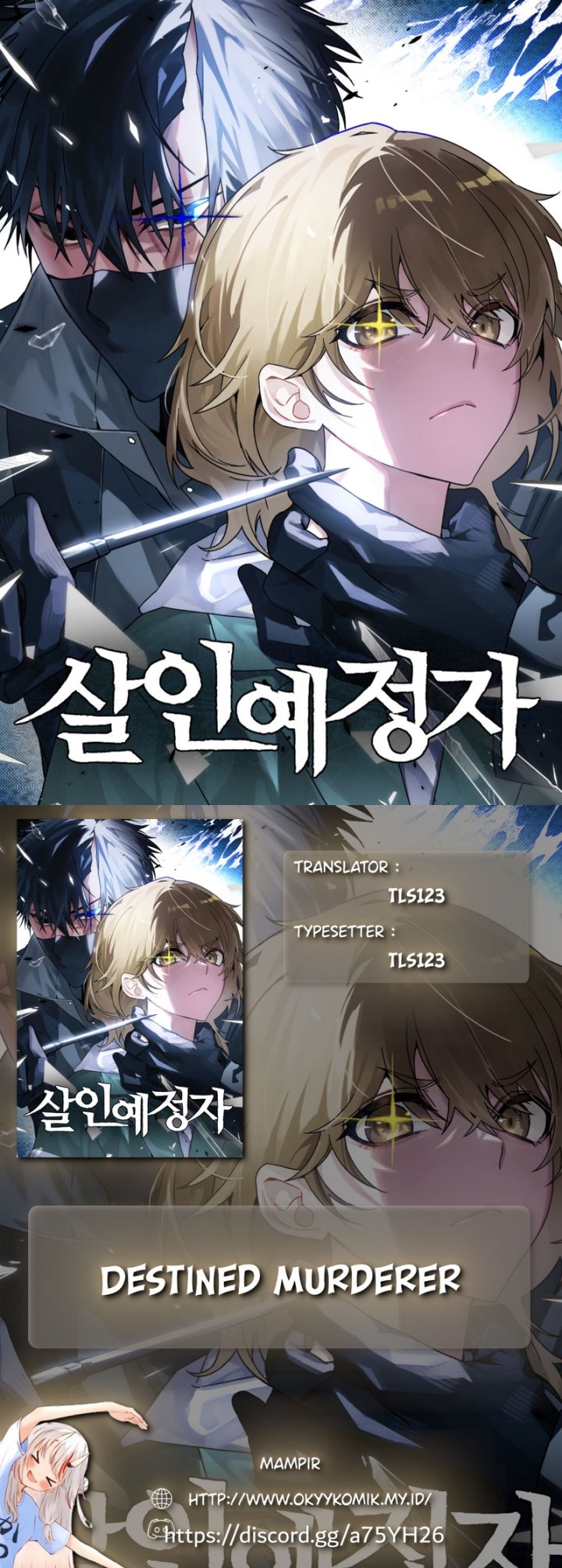Destined Murderer chapter 27