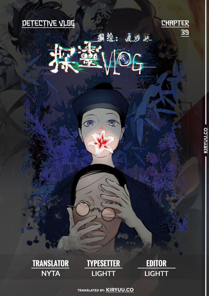 Detective VLOG Chapter 39 Bahasa Indonesia