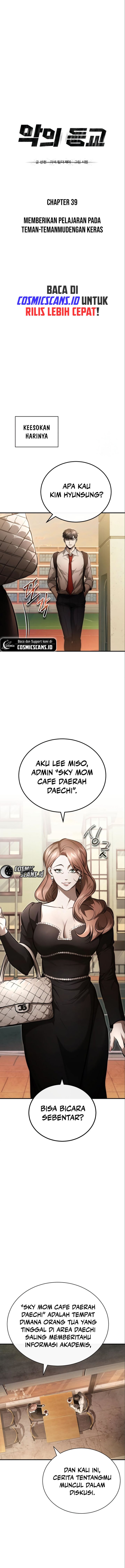Devil Returns To School Days chapter 39