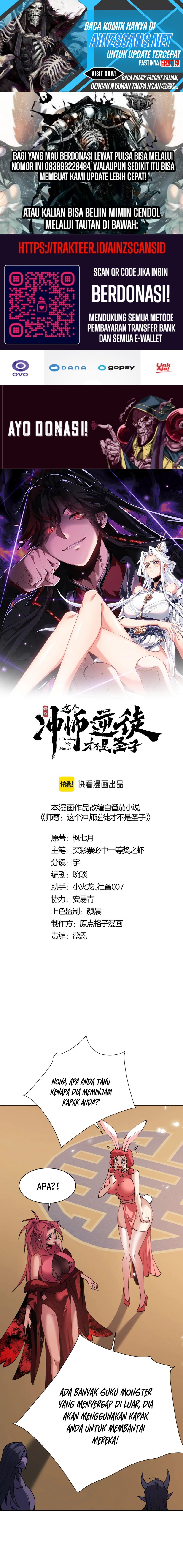 Devious Son Of Heaven chapter 75