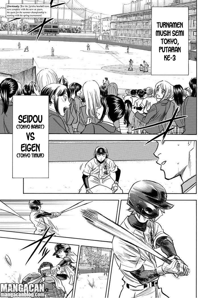 Diamond no Ace Act 2 chapter 13