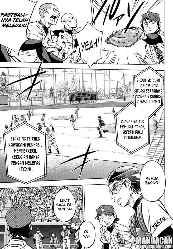 Diamond no Ace Act 2 chapter 13