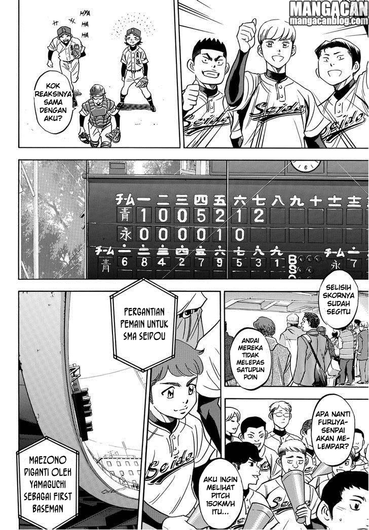 Diamond no Ace Act 2 chapter 13