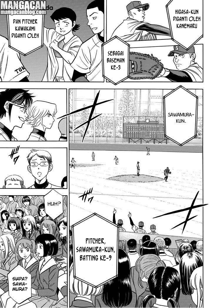 Diamond no Ace Act 2 chapter 13