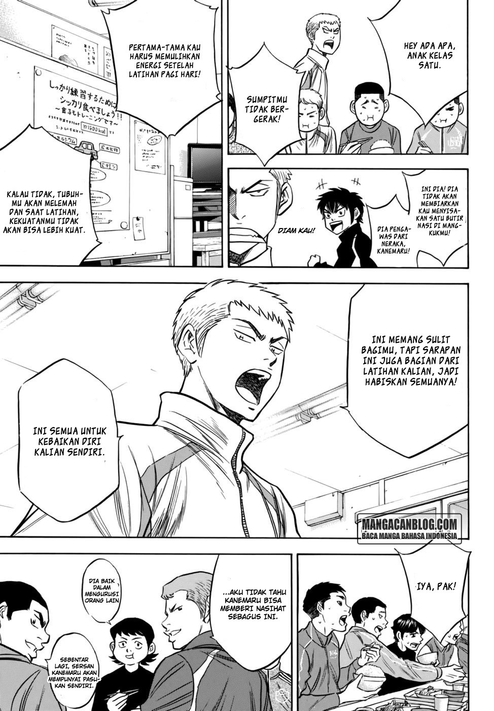 Diamond no Ace Act 2 chapter 21