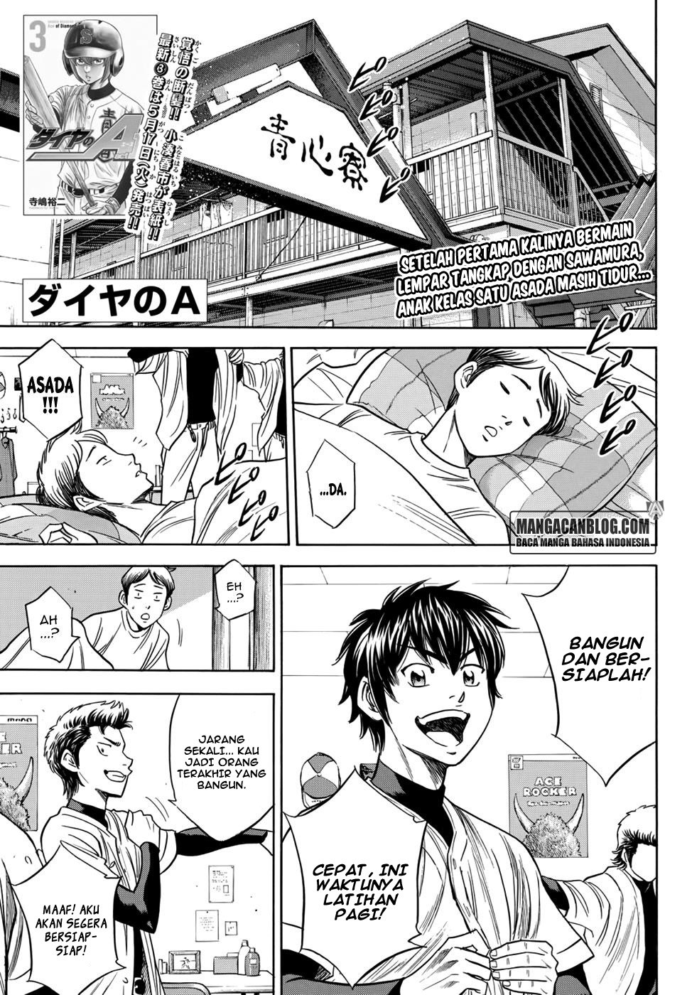 Diamond no Ace Act 2 chapter 33