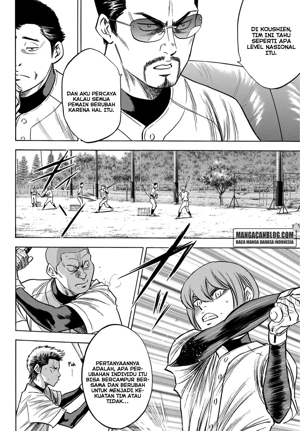 Diamond no Ace Act 2 chapter 34