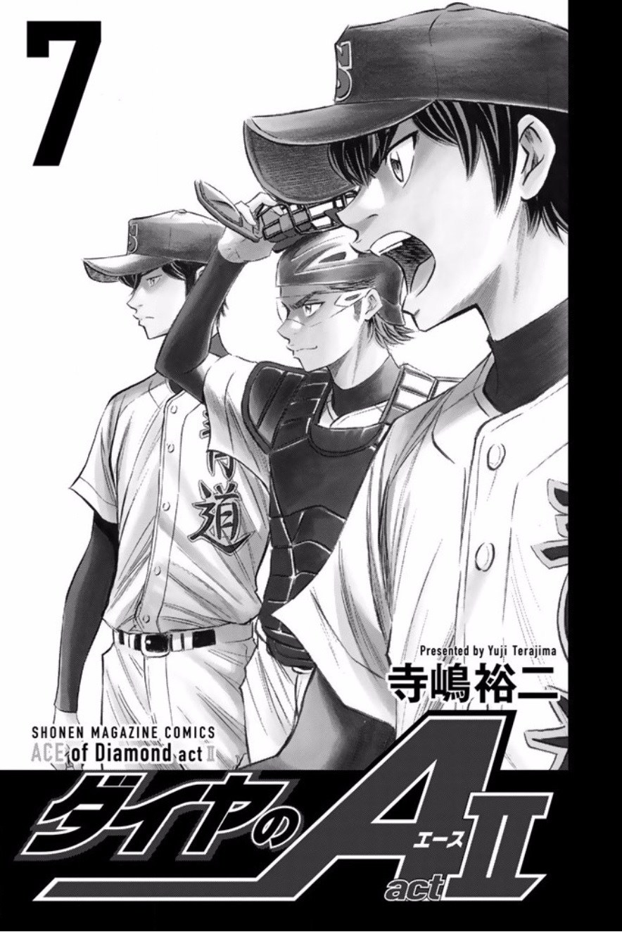 Diamond no Ace Act 2 chapter 56