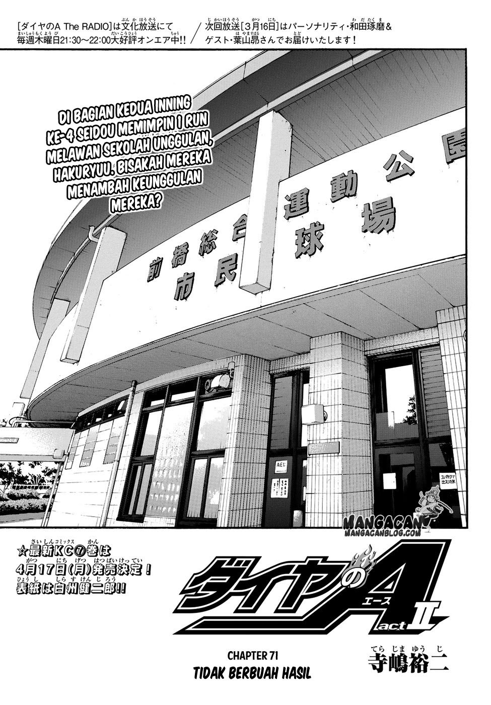 Diamond no Ace Act 2 Chapter 71