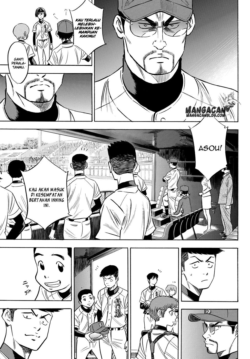 Diamond no Ace Act 2 Chapter 71