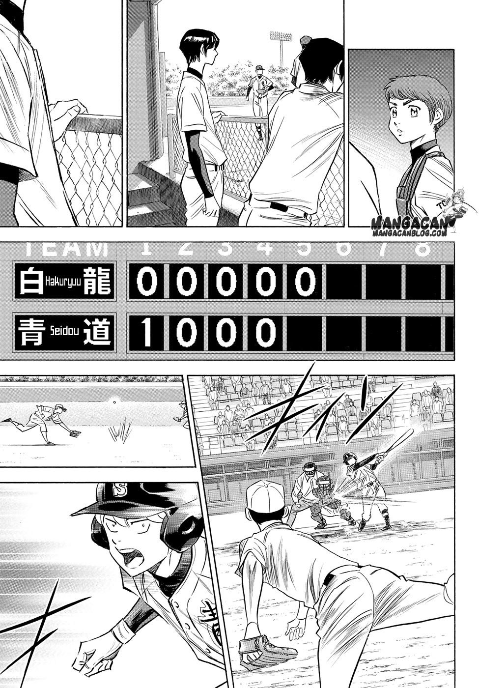 Diamond no Ace Act 2 Chapter 71