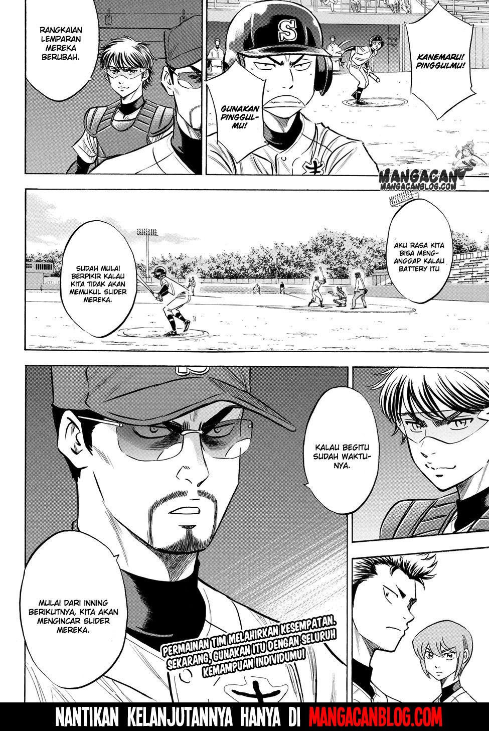 Diamond no Ace Act 2 Chapter 71