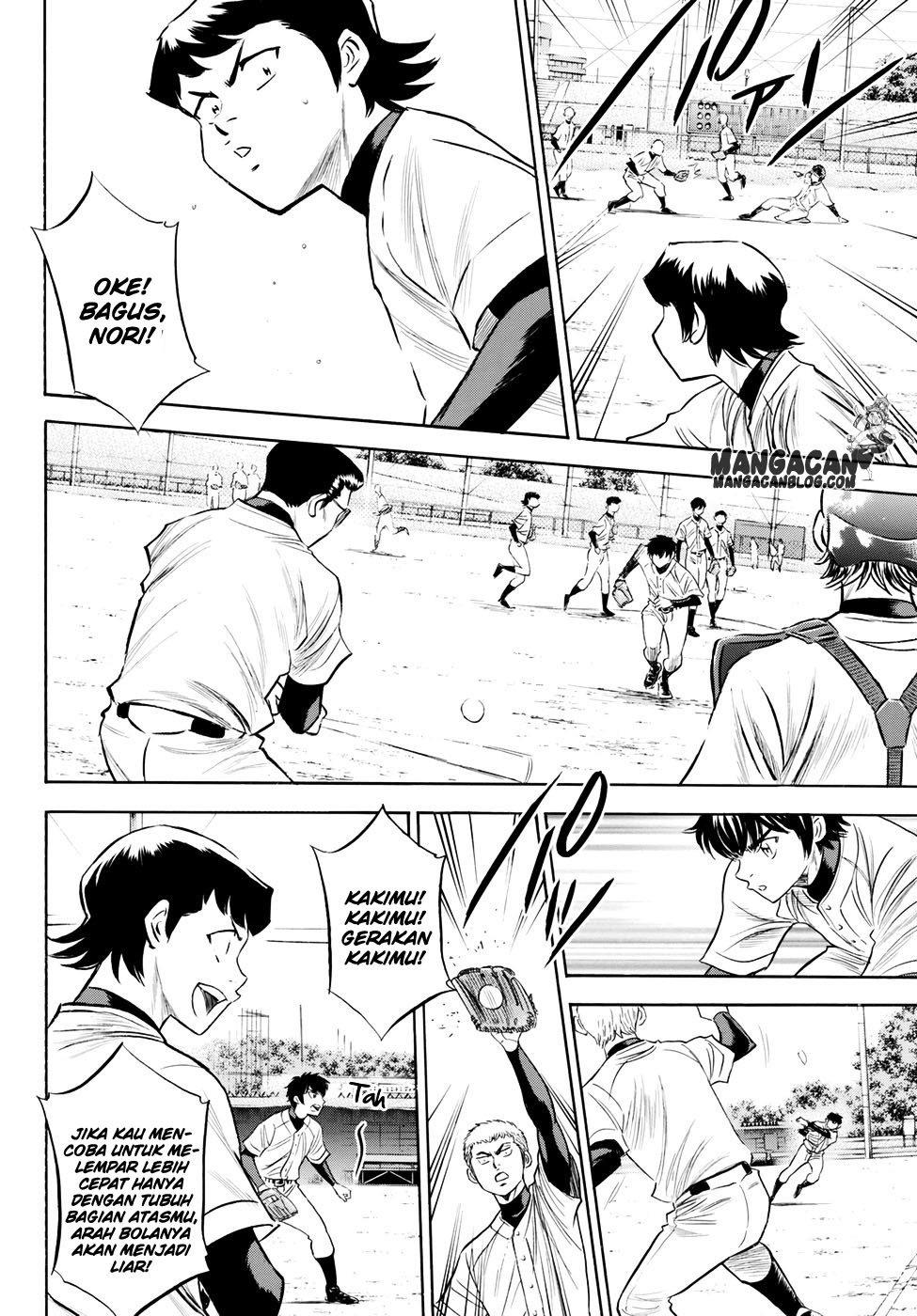 Diamond no Ace Act 2 chapter 79