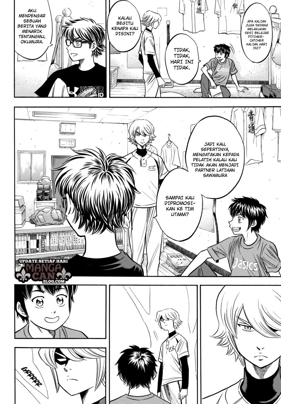 Diamond no Ace Act 2 chapter 88