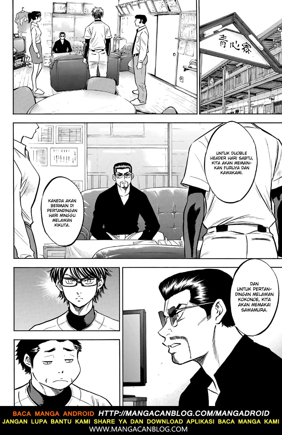 Diamond no Ace Act 2 Chapter 136 Bahasa Indonesia
