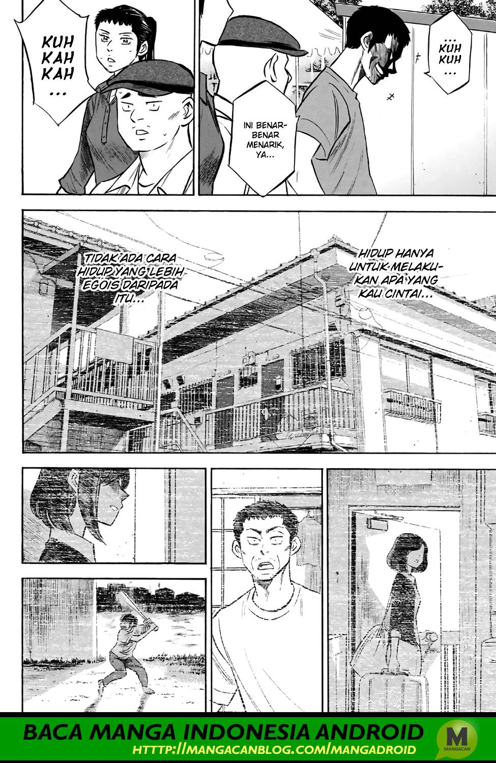 Diamond no Ace Act 2 chapter 170