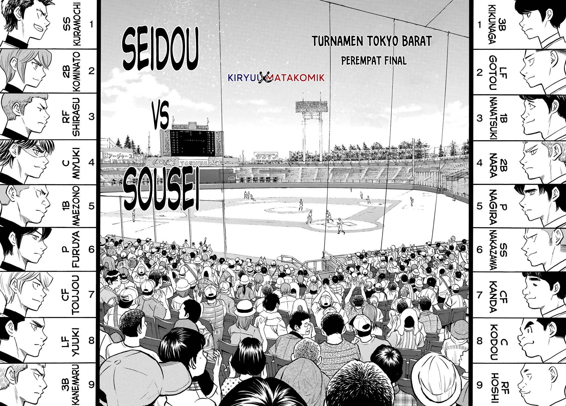 Diamond no Ace Act 2 chapter 204