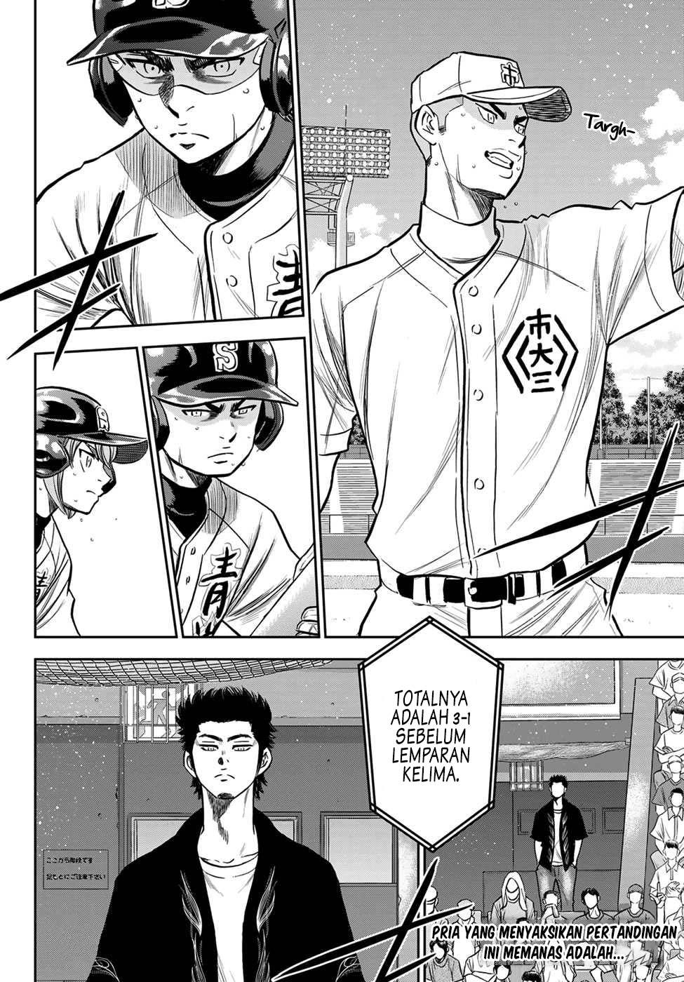 Diamond no Ace Act 2 chapter 236