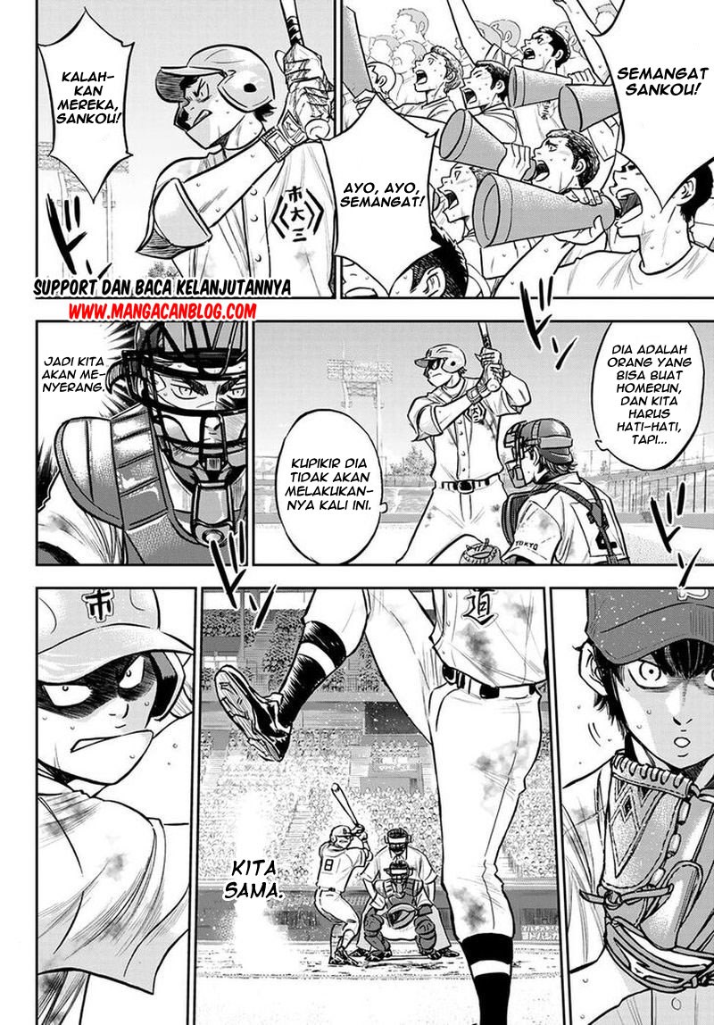 Diamond no Ace Act 2 chapter 252
