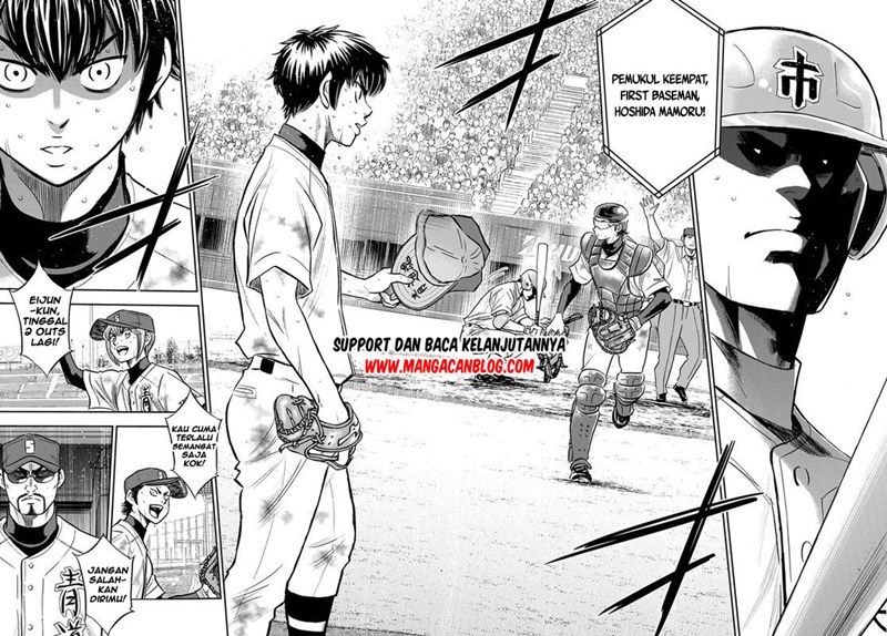 Diamond no Ace Act 2 chapter 252