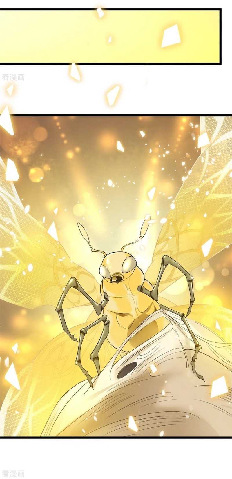 Dianfeng chapter 90
