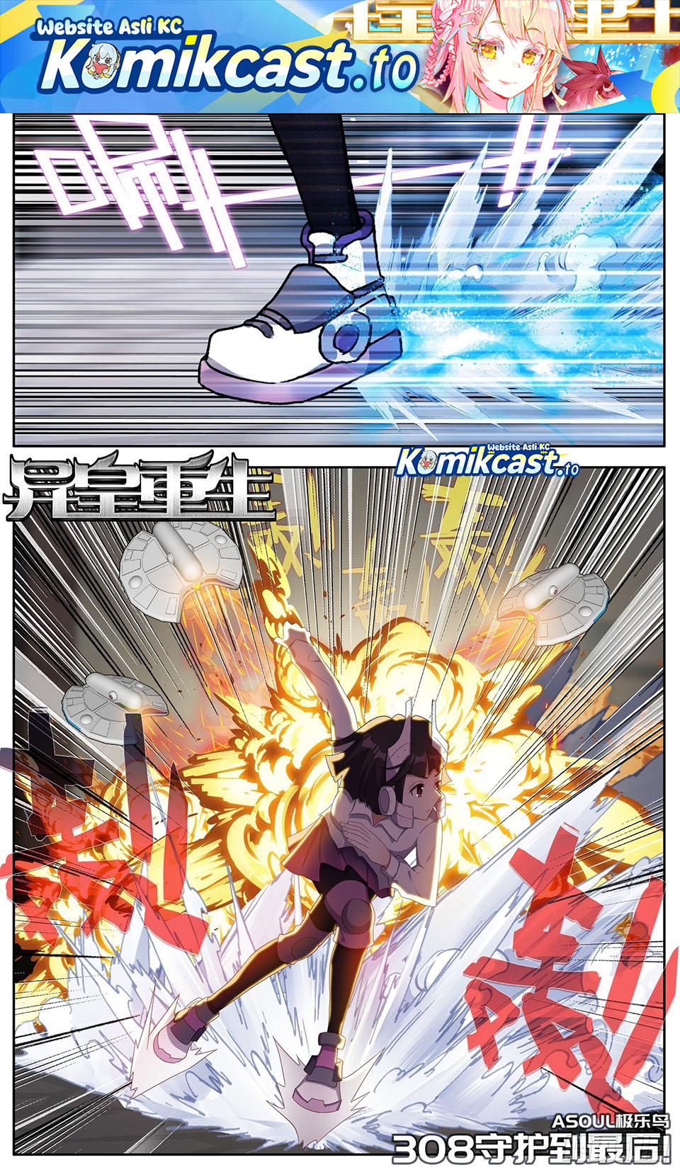 Different Kings Chapter 308 Bahasa Indonesia