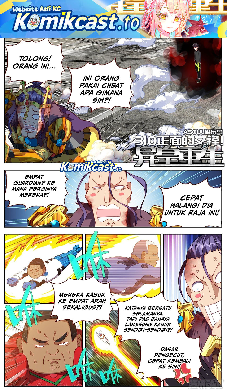 Dilarang COPAS - situs resmi www.mangacanblog.com - Komik different kings 310 - chapter 310 311 Indonesia different kings 310 - chapter 310 Terbaru 1|Baca Manga Komik Indonesia|Mangacan