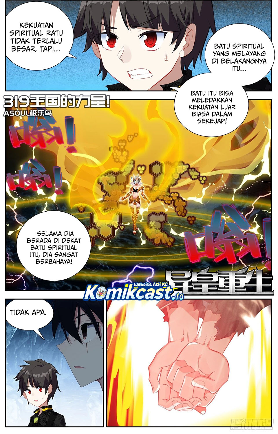 Dilarang COPAS - situs resmi www.mangacanblog.com - Komik different kings 319 - chapter 319 320 Indonesia different kings 319 - chapter 319 Terbaru 3|Baca Manga Komik Indonesia|Mangacan