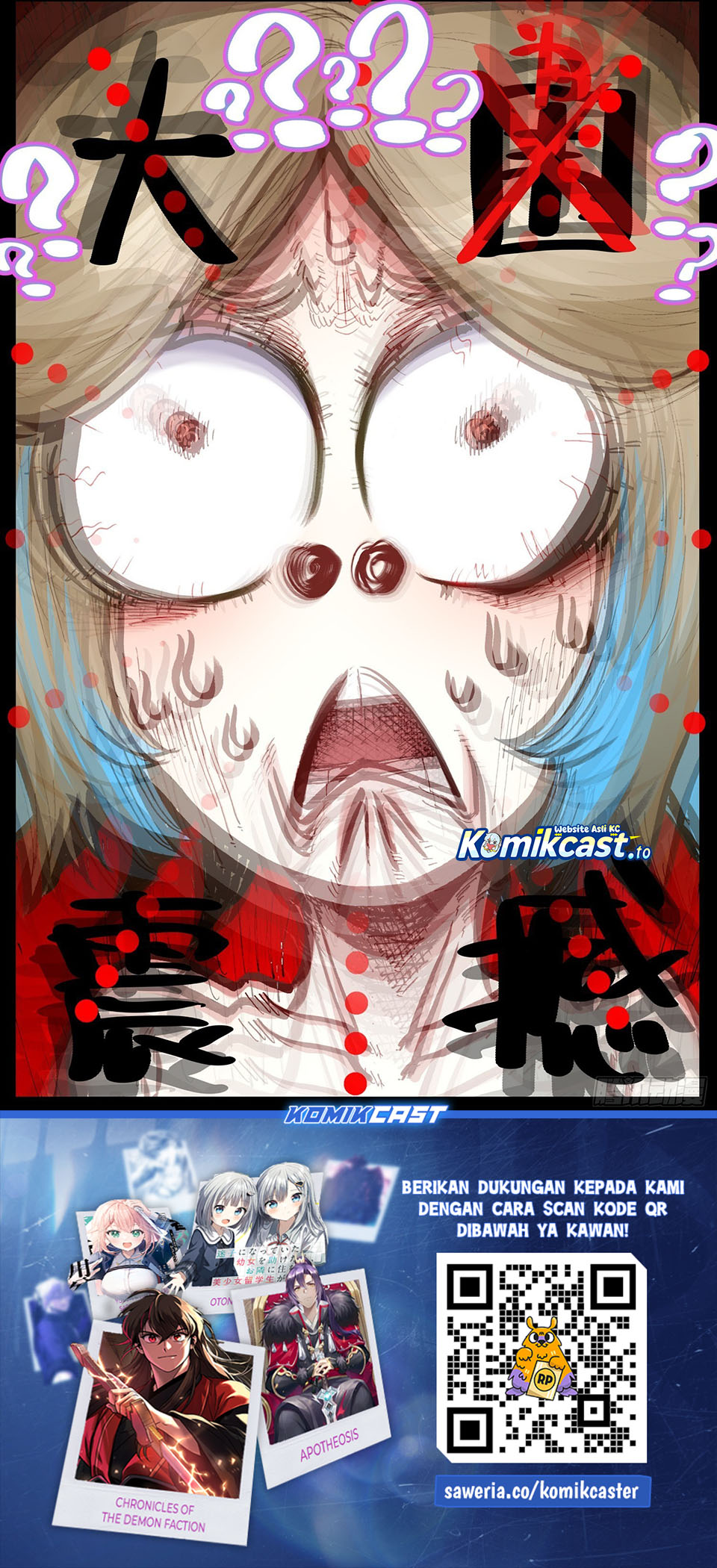 Different Kings Chapter 320 Bahasa Indonesia