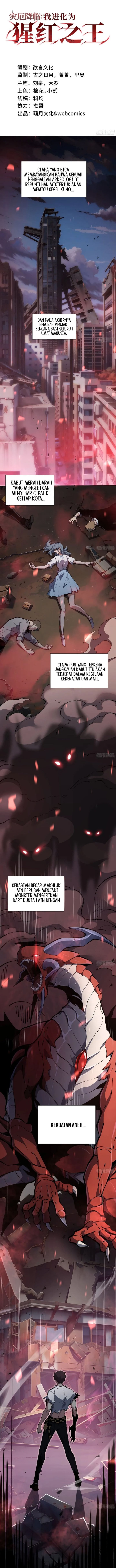 Disaster Comes: I Evolve Into the Crimson King chapter 1