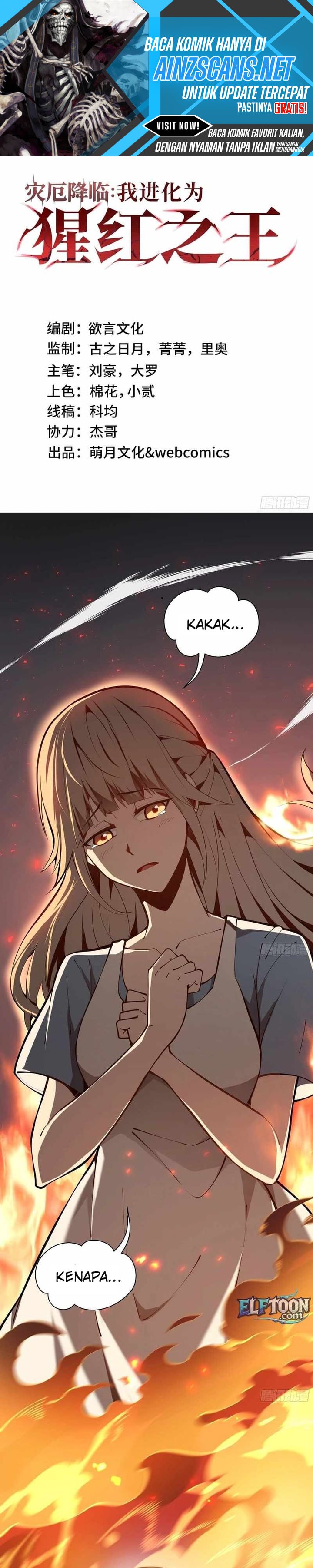 Disaster Comes: I Evolve Into the Crimson King chapter 3