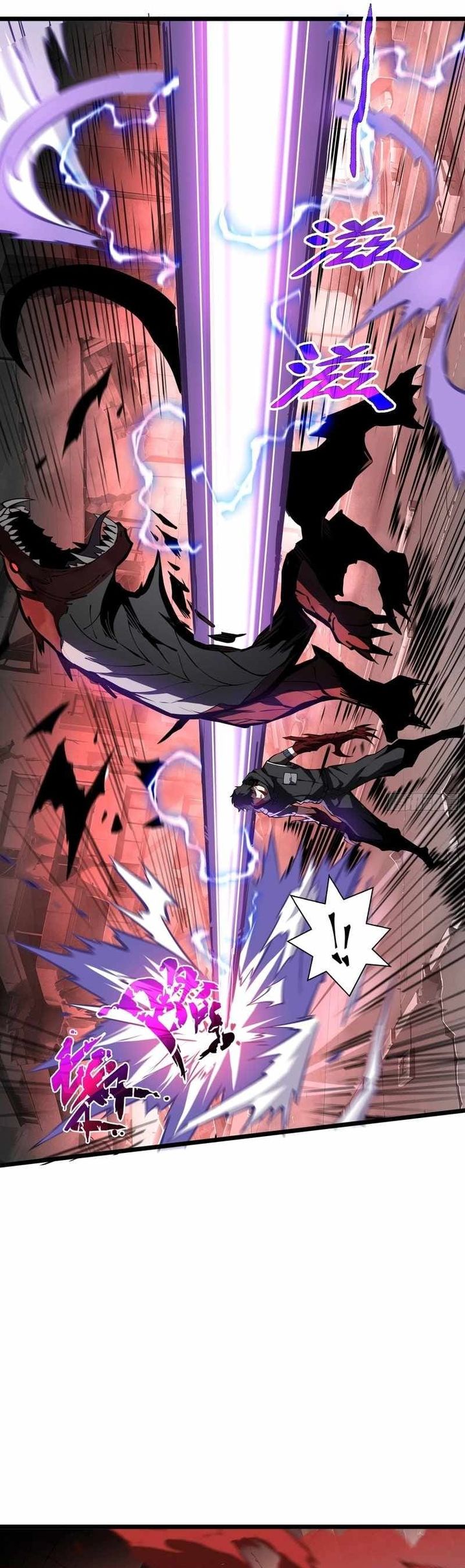Disaster Comes: I Evolve Into the Crimson King chapter 3